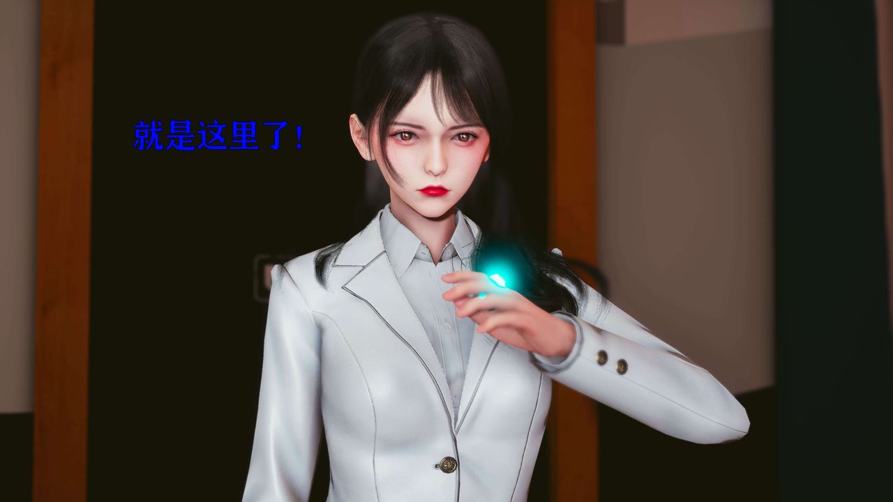 [3D]美少女假面冯迪妮第17話