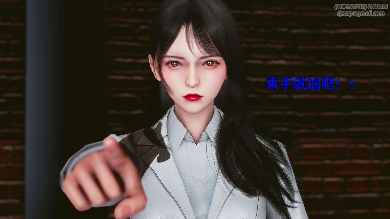 [3D]美少女假面冯迪妮第17话