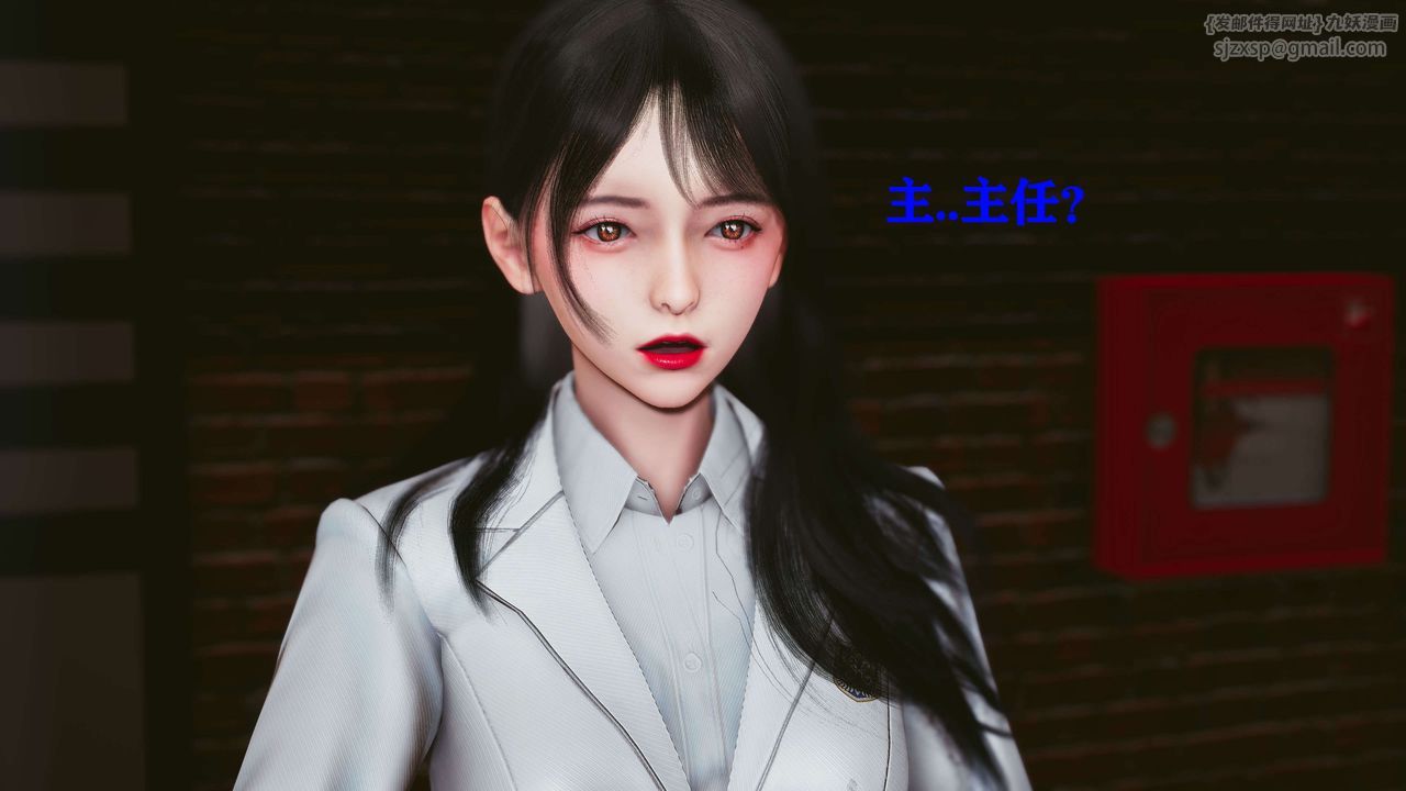 [3D]美少女假面冯迪妮第17話