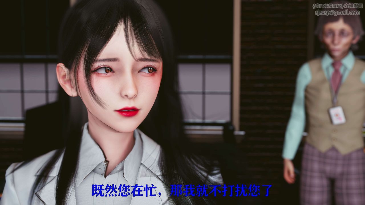 [3D]美少女假面冯迪妮第17話