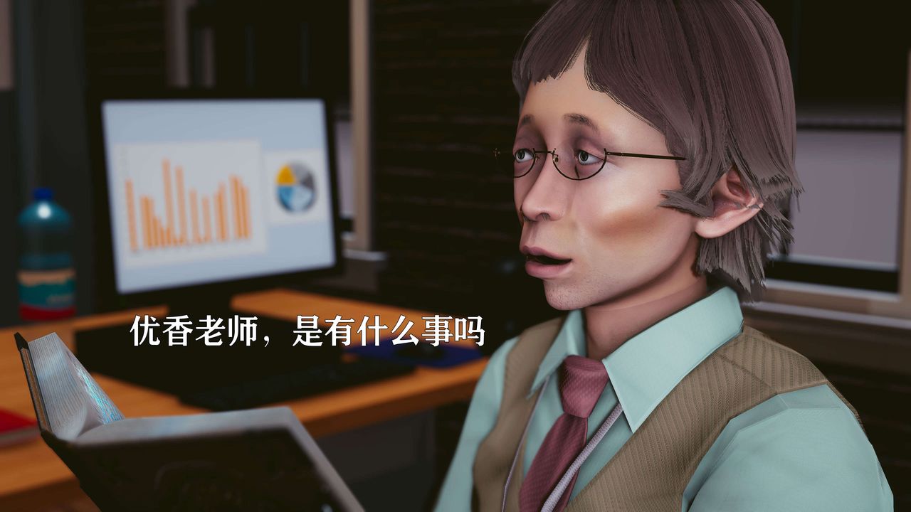 [3D]美少女假面冯迪妮第17话