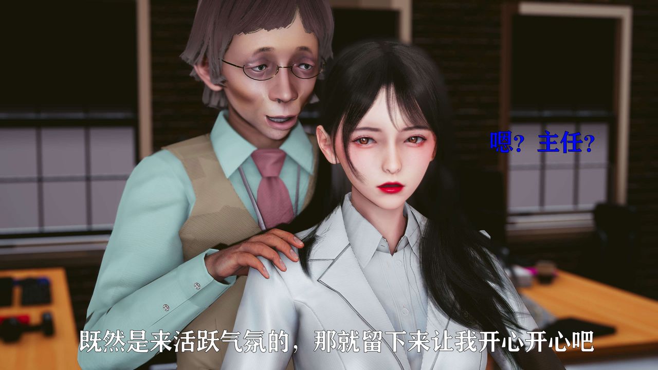 [3D]美少女假面冯迪妮第17話