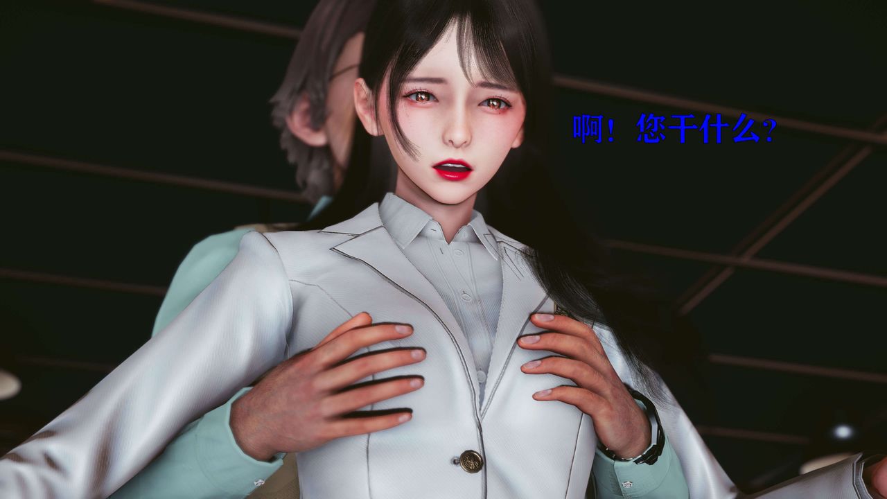 [3D]美少女假面冯迪妮第17話