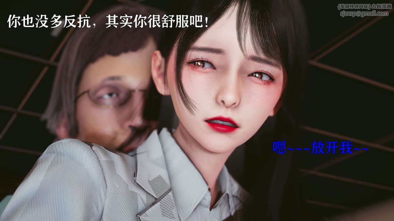 [3D]美少女假面冯迪妮第17話