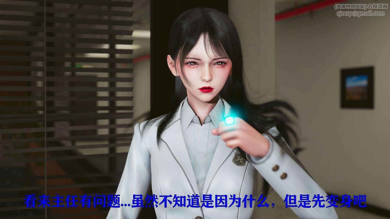 [3D]美少女假面冯迪妮第17話