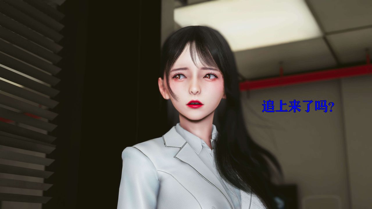 [3D]美少女假面冯迪妮第17話