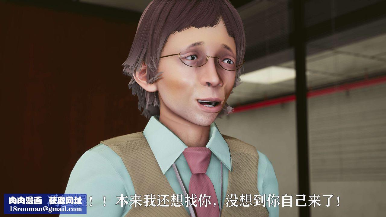 [3D]美少女假面冯迪妮第17话