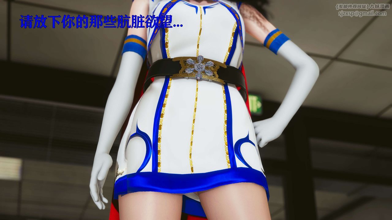 [3D]美少女假面冯迪妮第17话