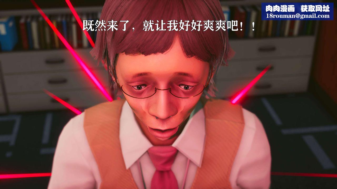 [3D]美少女假面冯迪妮第18话