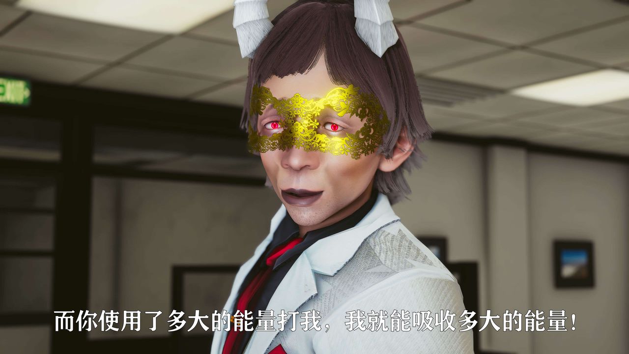 [3D]美少女假面冯迪妮第18話