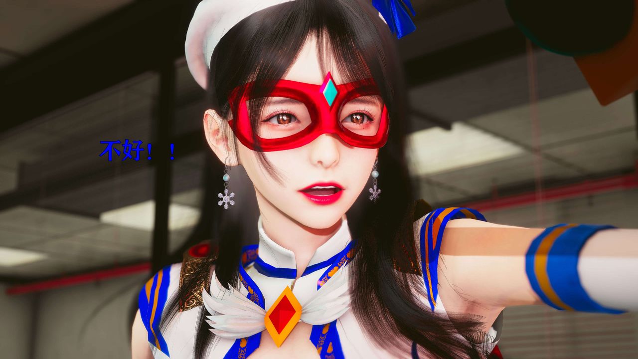 [3D]美少女假面冯迪妮第18话