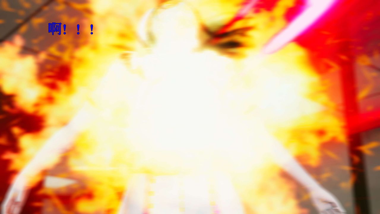 [3D]美少女假面冯迪妮第18话