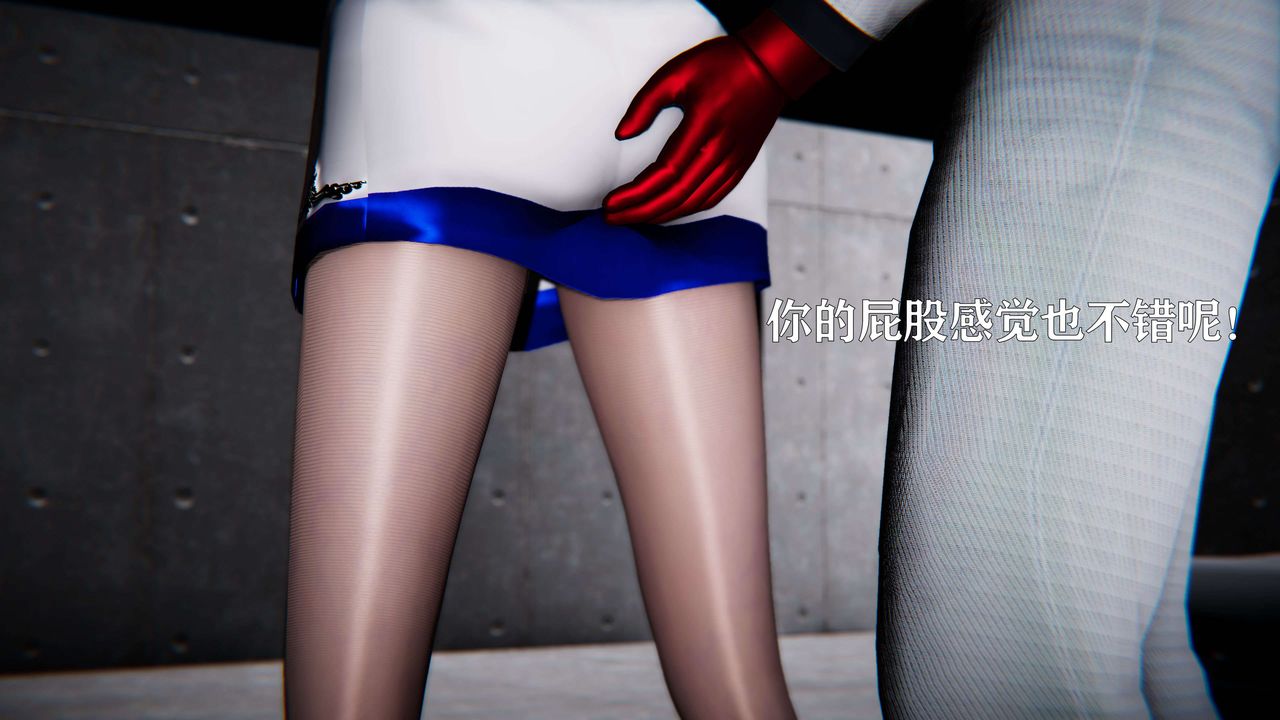 [3D]美少女假面冯迪妮第18話