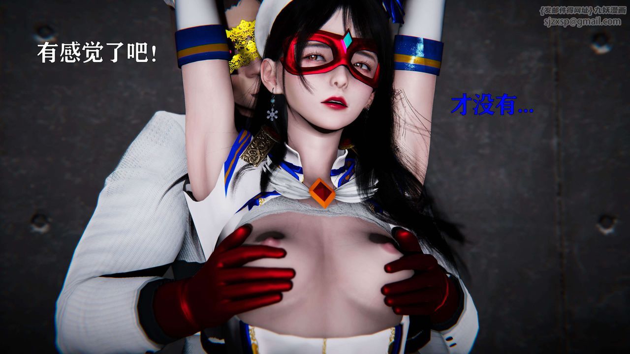 [3D]美少女假面冯迪妮第18話