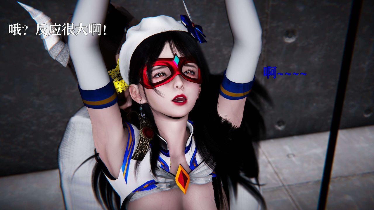 [3D]美少女假面冯迪妮第18話