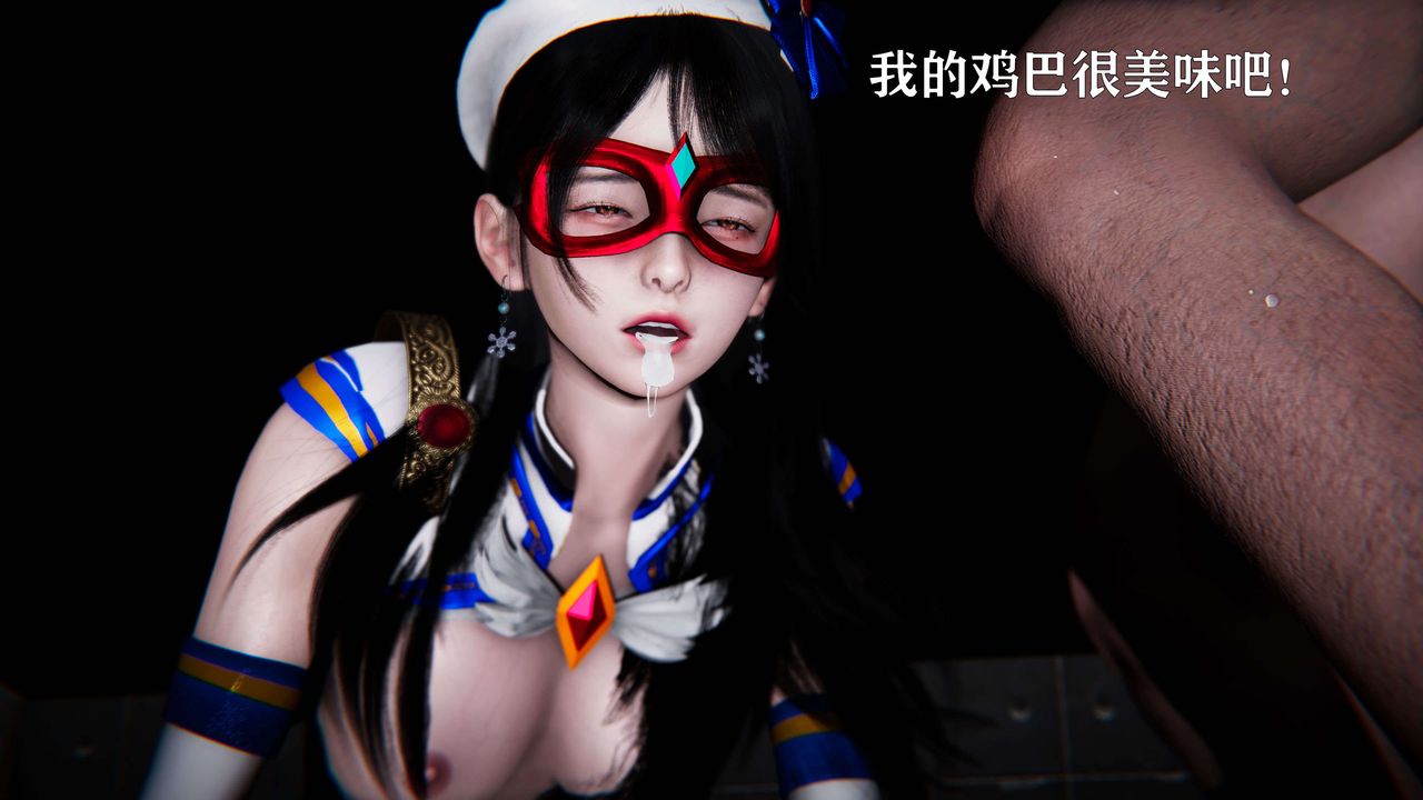 [3D]美少女假面冯迪妮第19話