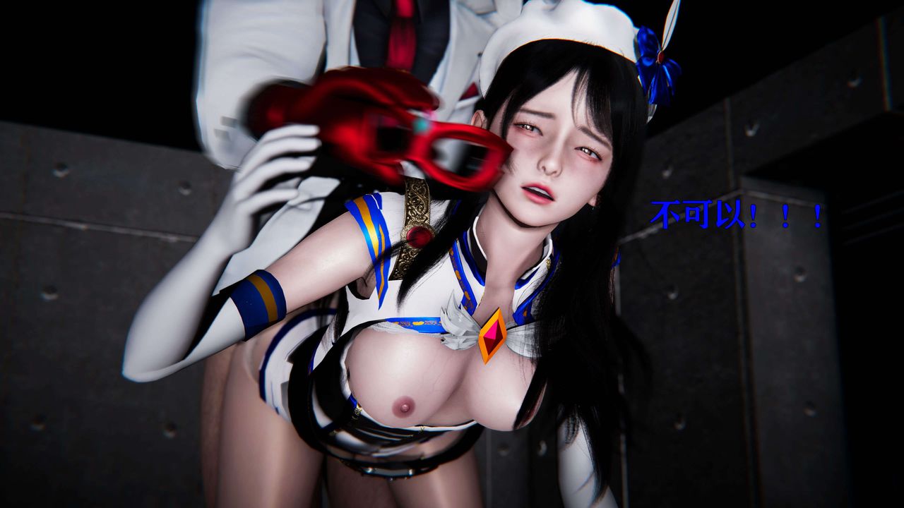 [3D]美少女假面冯迪妮第19話