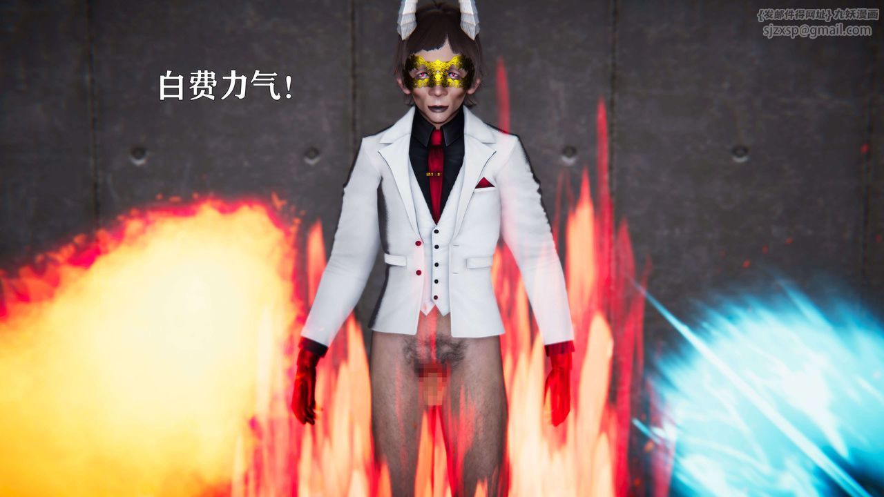 [3D]美少女假面冯迪妮第19話