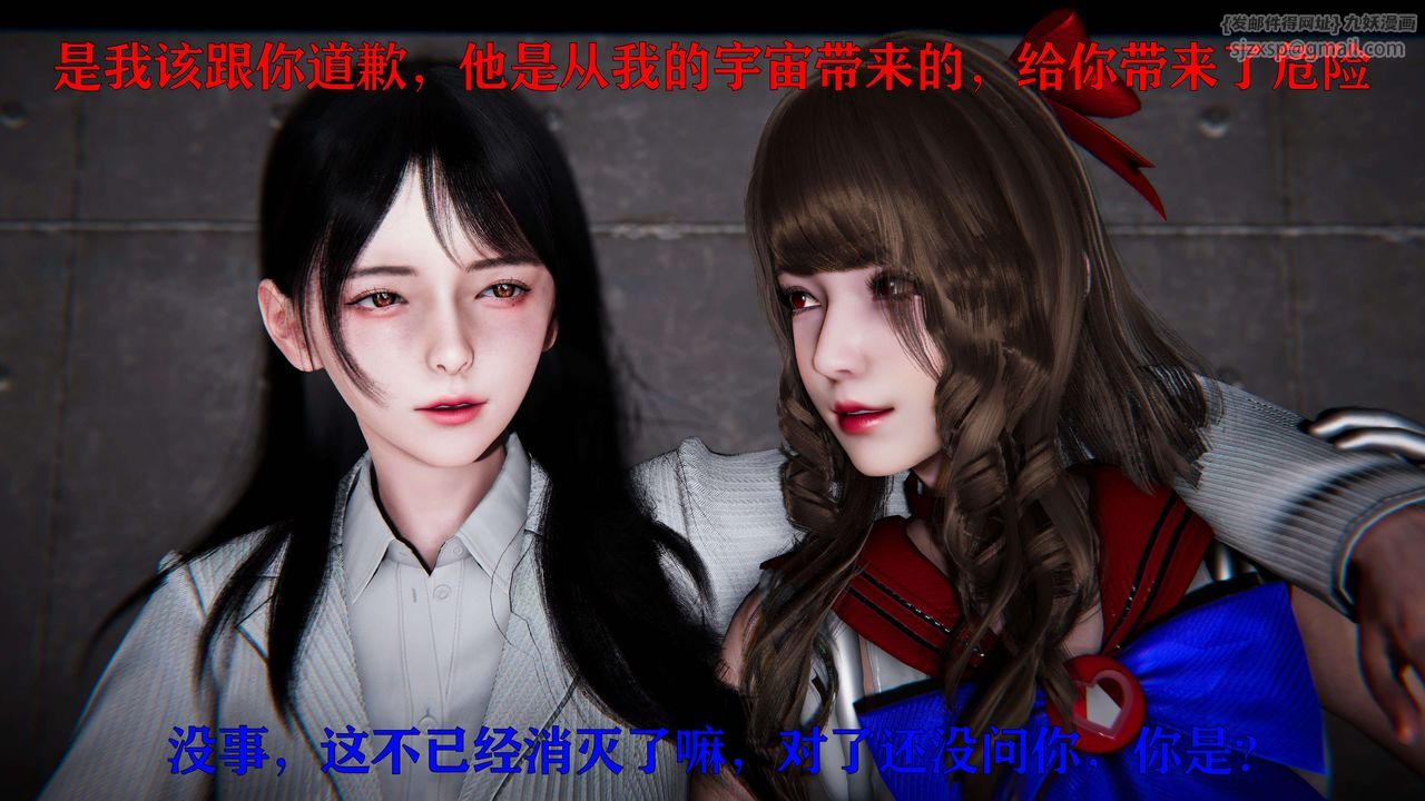 [3D]美少女假面冯迪妮第19話