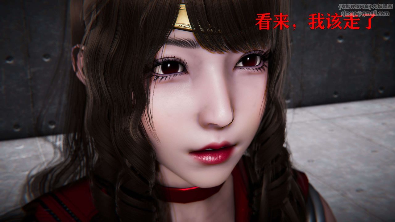 [3D]美少女假面冯迪妮第19話