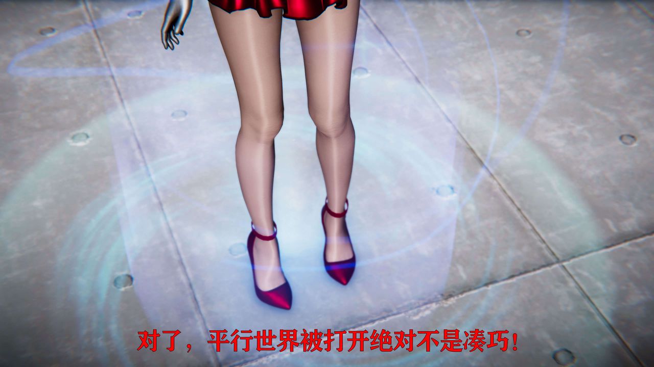 [3D]美少女假面冯迪妮第19話