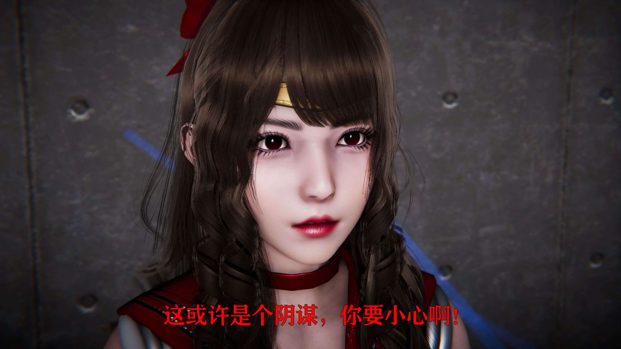 [3D]美少女假面冯迪妮第19話