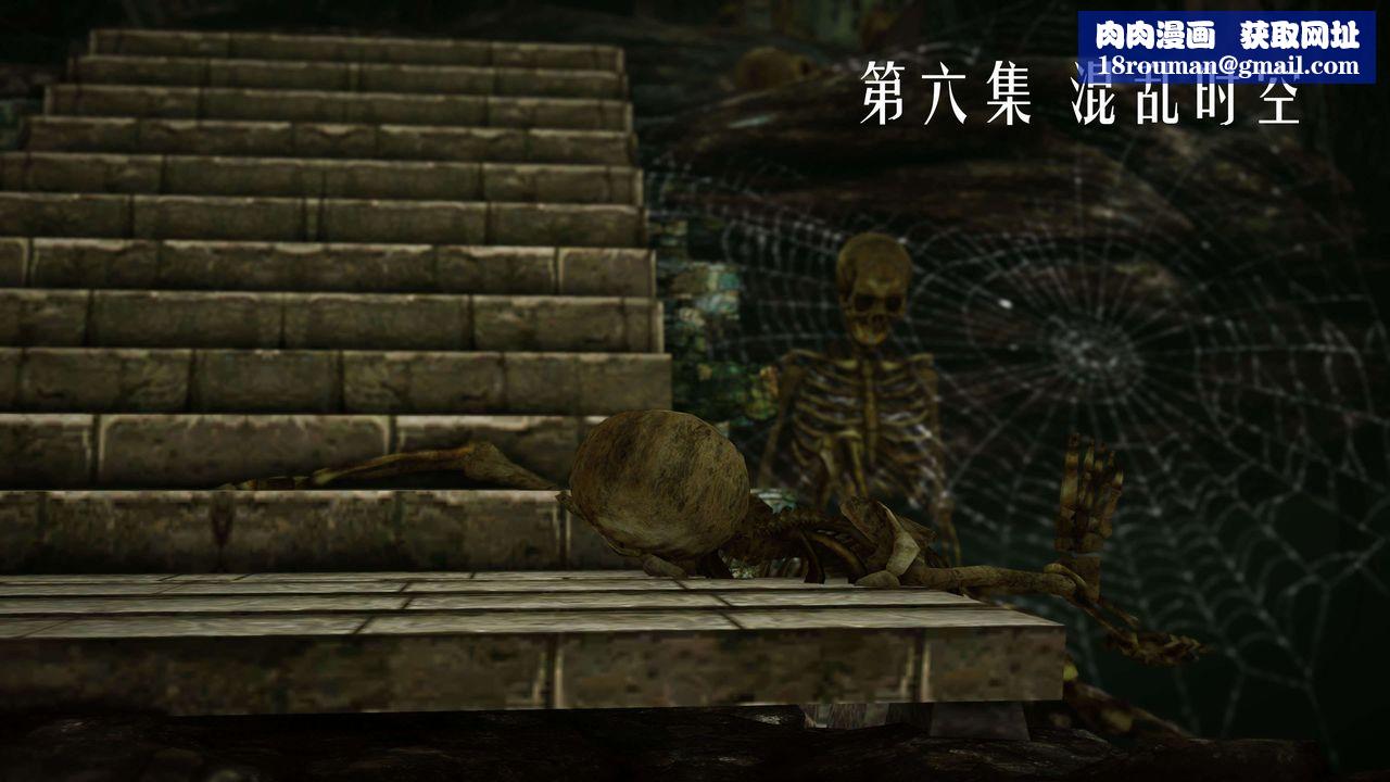 [3D]美少女假面冯迪妮第20話