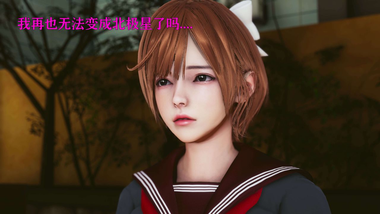 [3D]美少女假面冯迪妮第20話