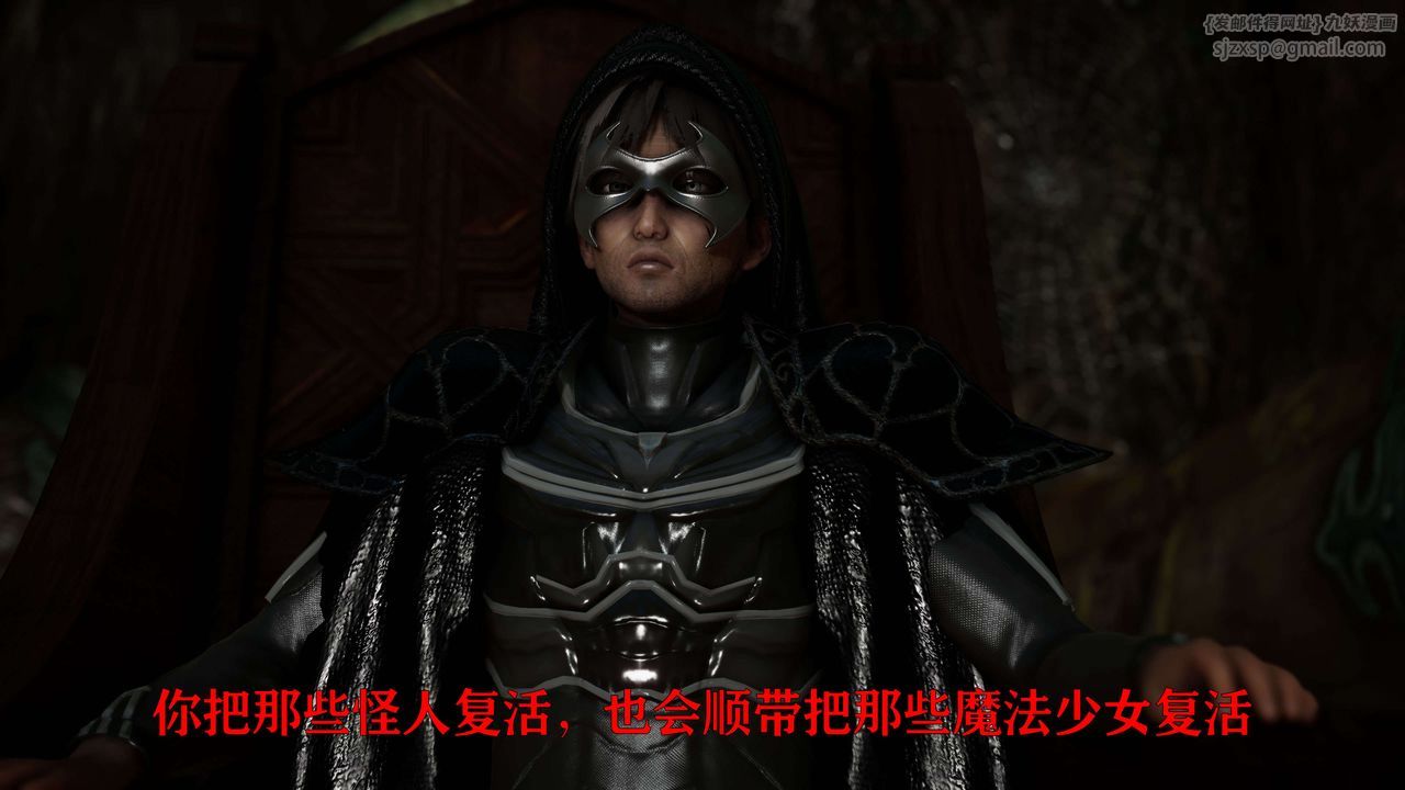 [3D]美少女假面冯迪妮第20話