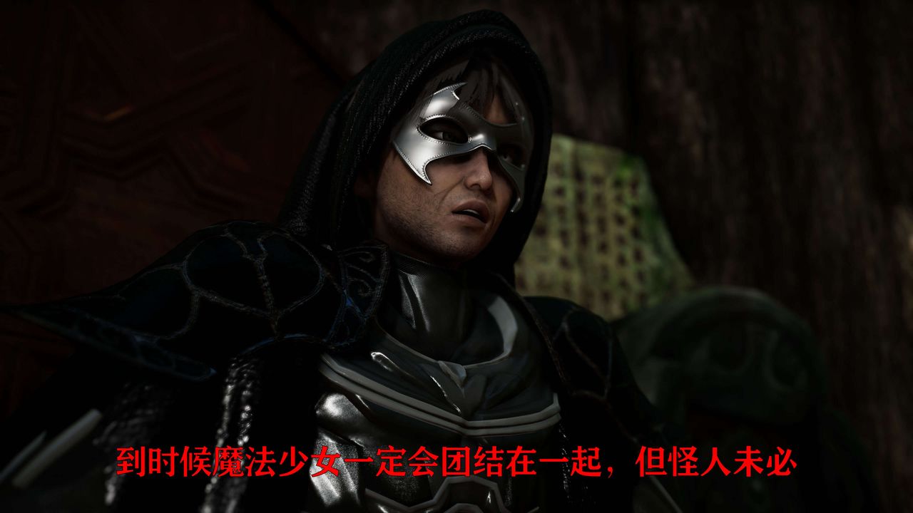 [3D]美少女假面冯迪妮第20話