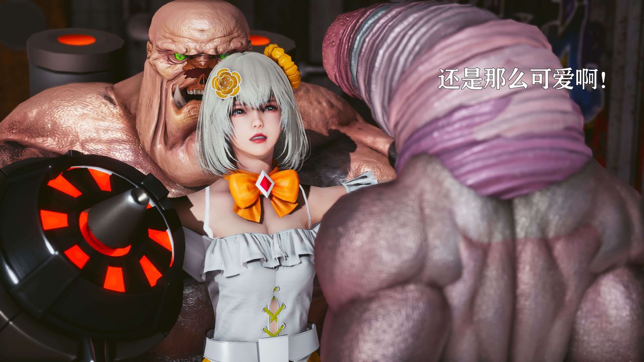 [3D]美少女假面冯迪妮第20话