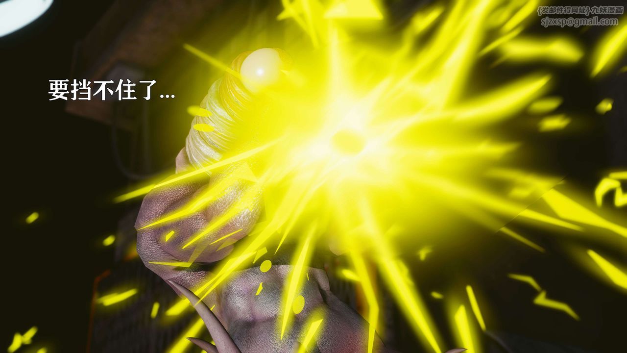 [3D]美少女假面冯迪妮第20話