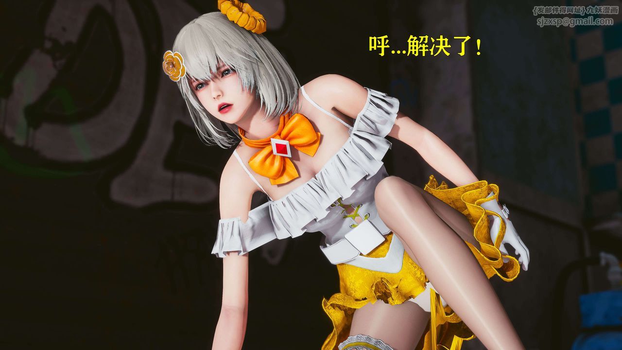 [3D]美少女假面冯迪妮第20話