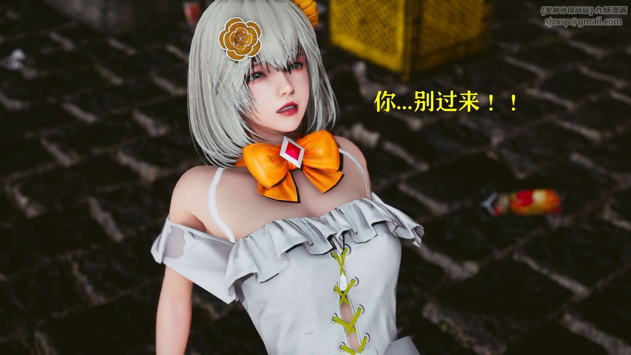 [3D]美少女假面冯迪妮第20話