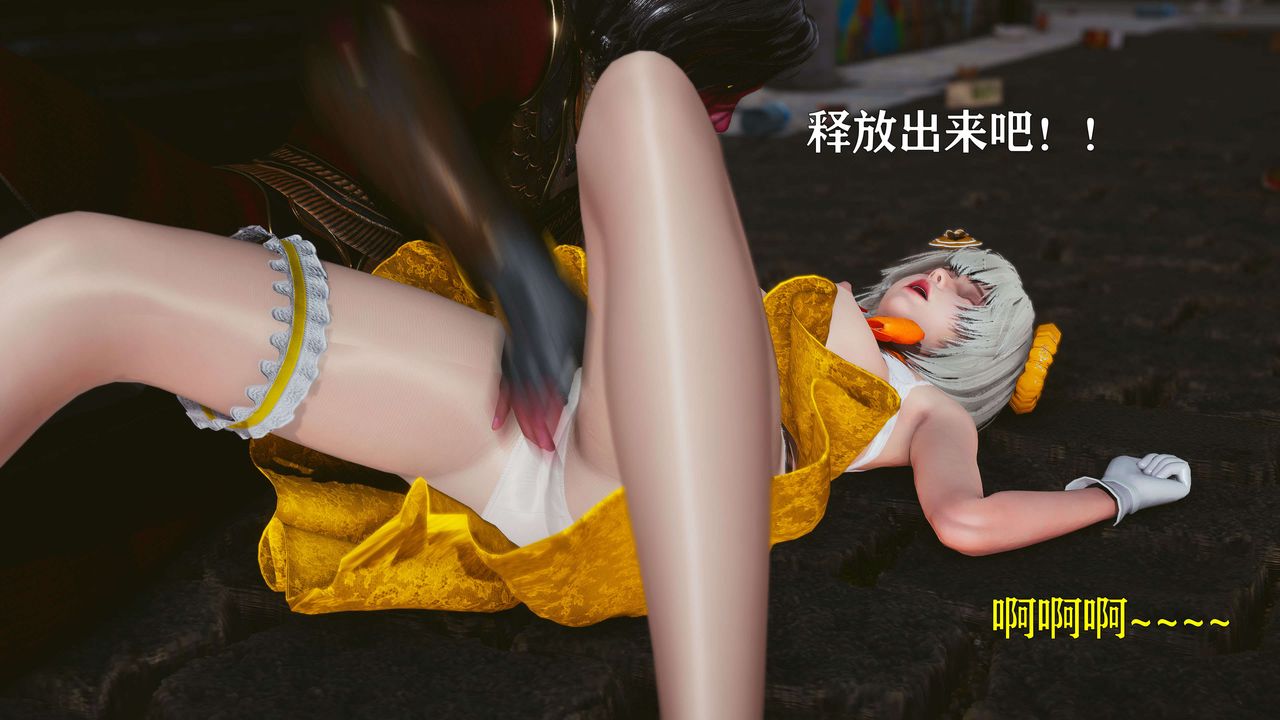 [3D]美少女假面冯迪妮第20話