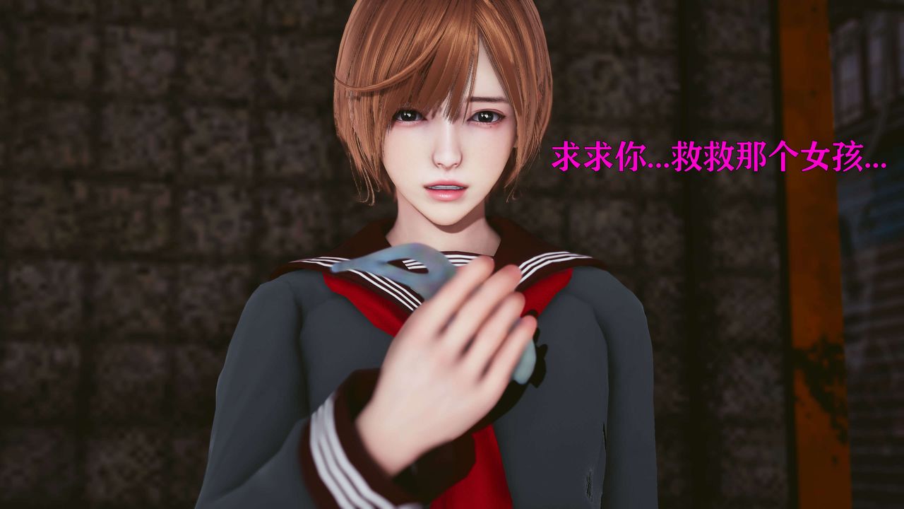 [3D]美少女假面冯迪妮第21话