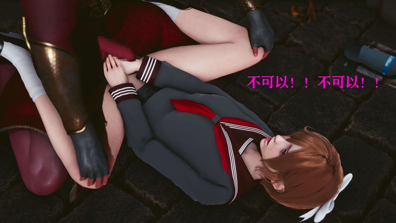 [3D]美少女假面冯迪妮第21話