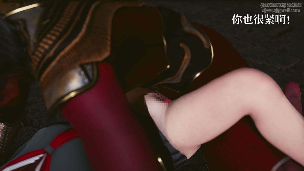 [3D]美少女假面冯迪妮第21話