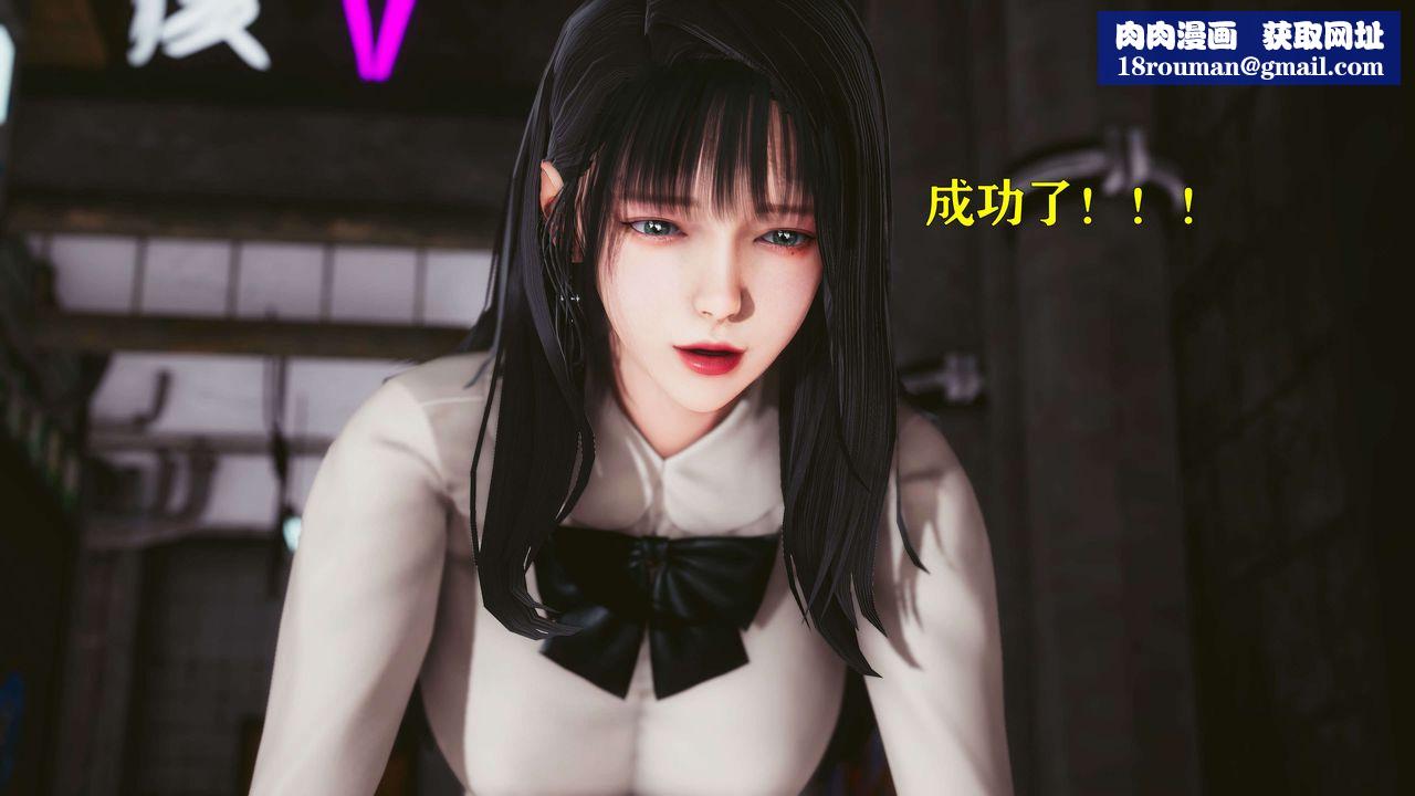 [3D]美少女假面冯迪妮第22話