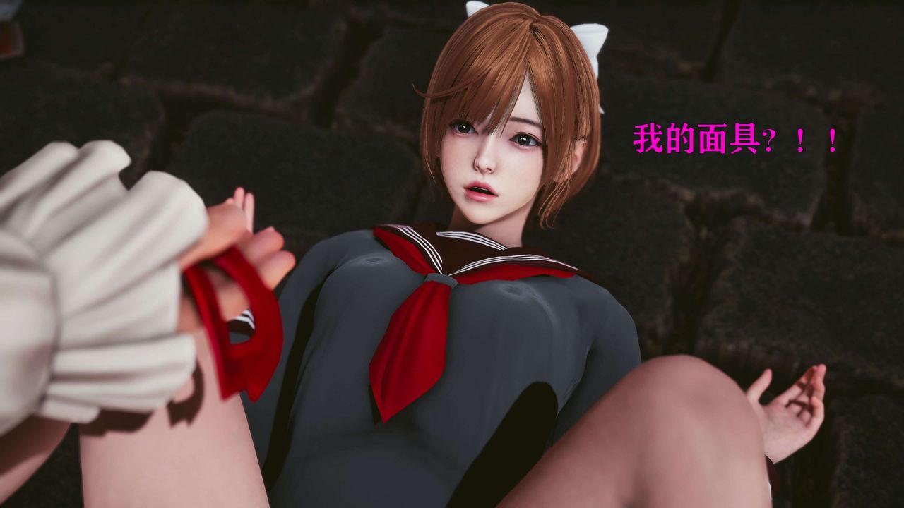 [3D]美少女假面冯迪妮第22話