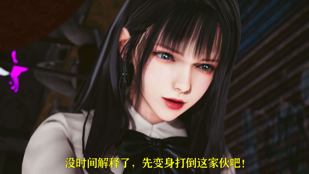 [3D]美少女假面冯迪妮第22話