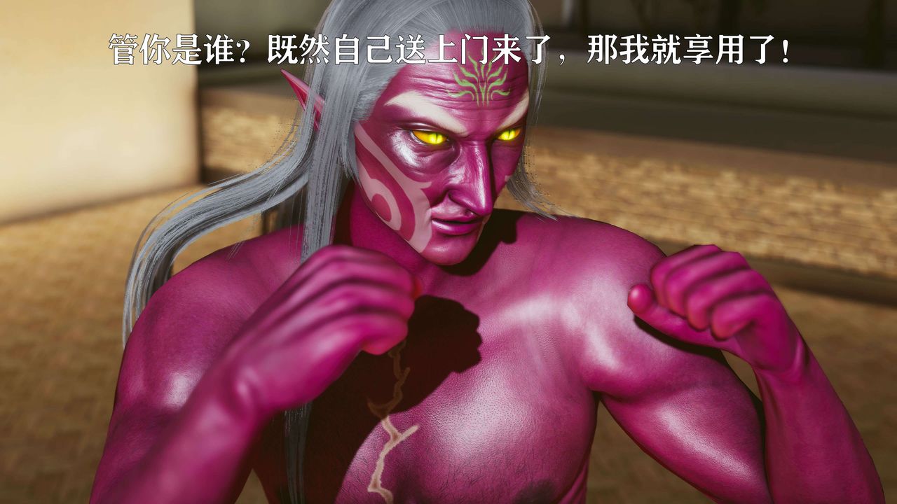 [3D]美少女假面冯迪妮第22話