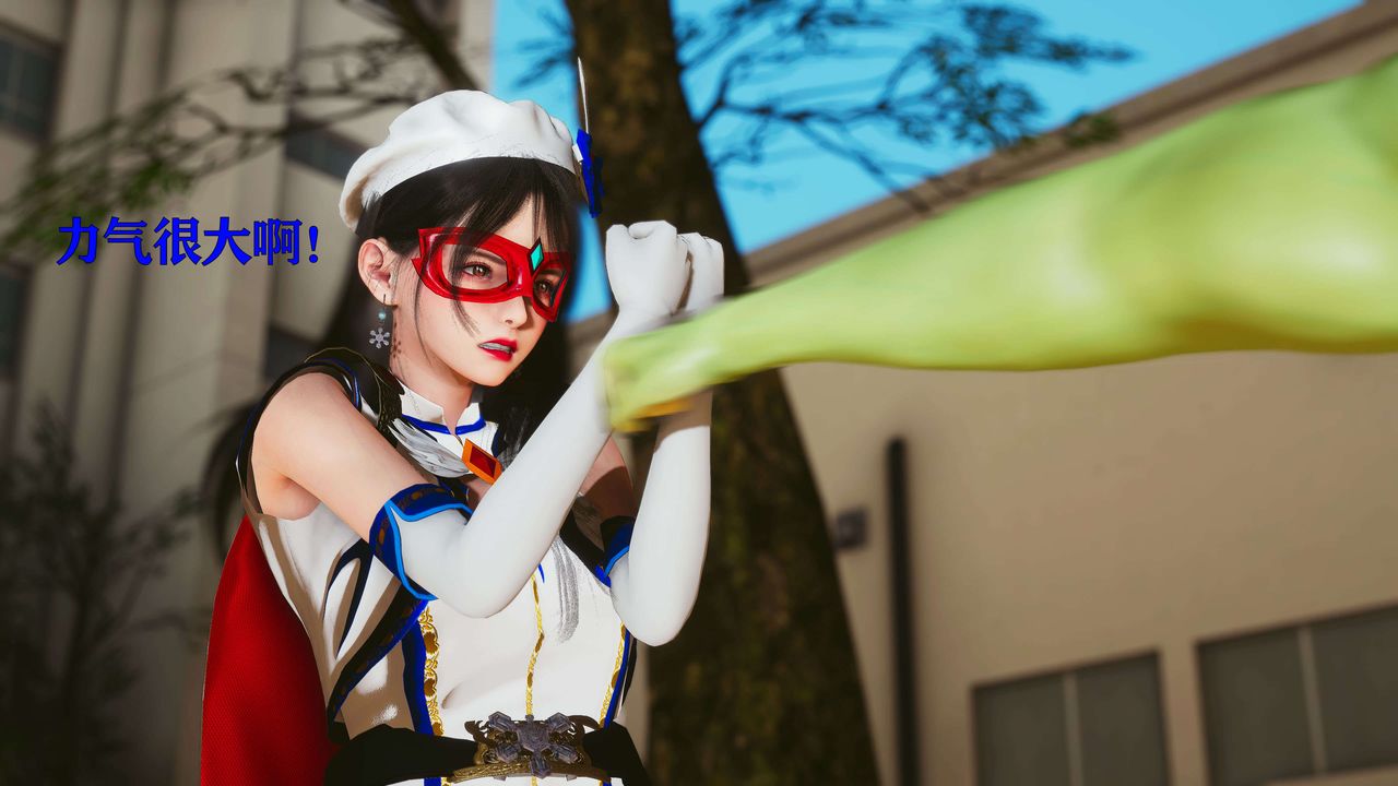 [3D]美少女假面冯迪妮第22話