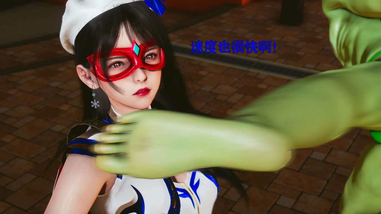 [3D]美少女假面冯迪妮第22話