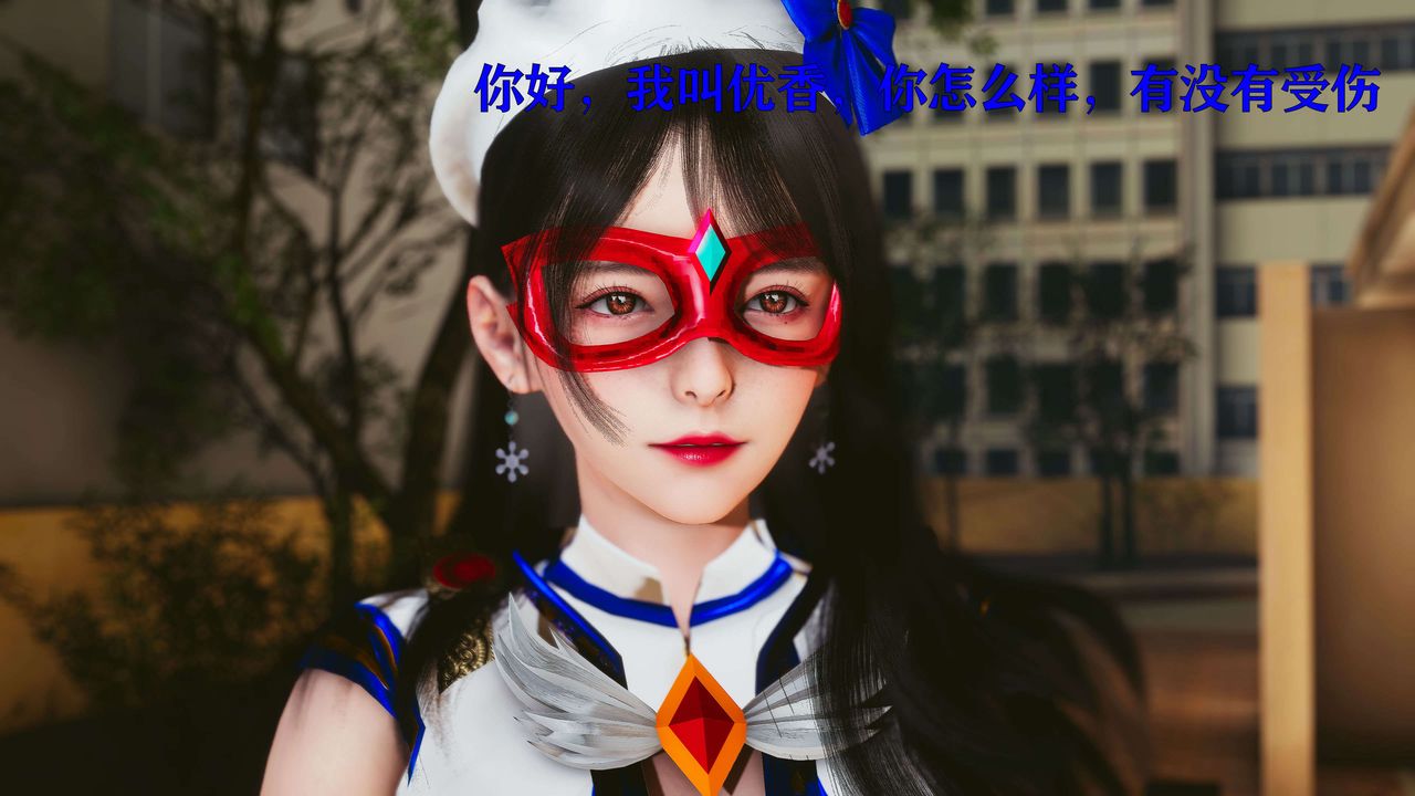 [3D]美少女假面馮迪妮第22話