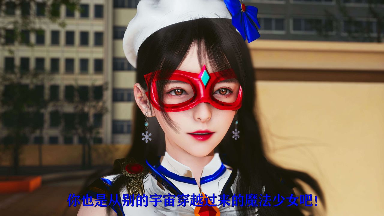 [3D]美少女假面冯迪妮第22话