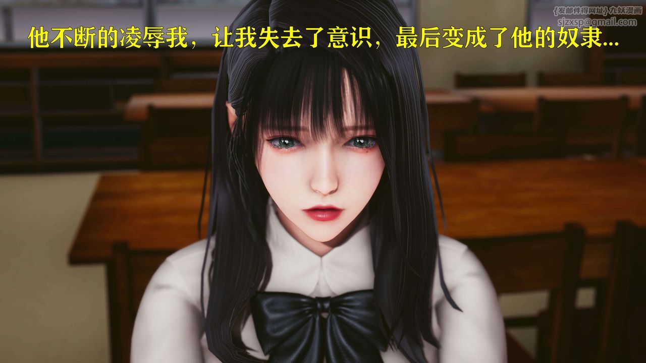 [3D]美少女假面冯迪妮第22話