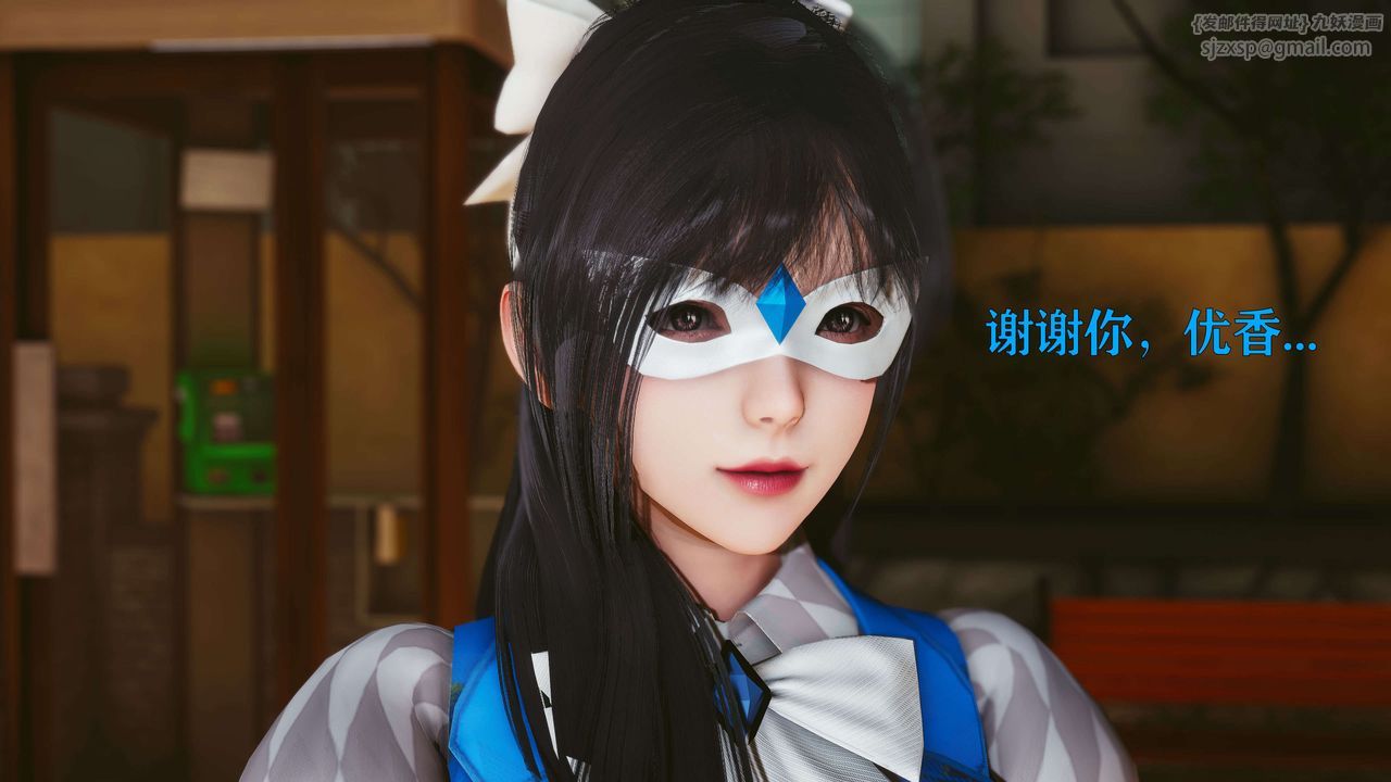 [3D]美少女假面冯迪妮第22話