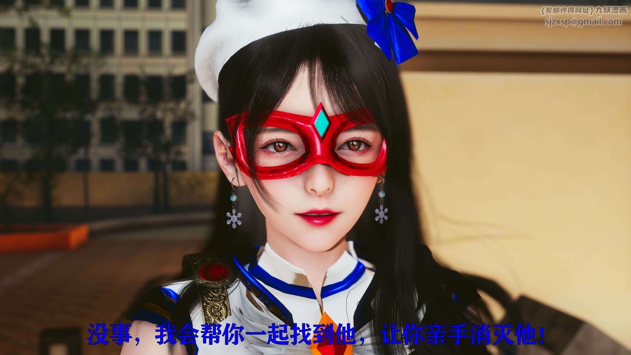 [3D]美少女假面冯迪妮第22话