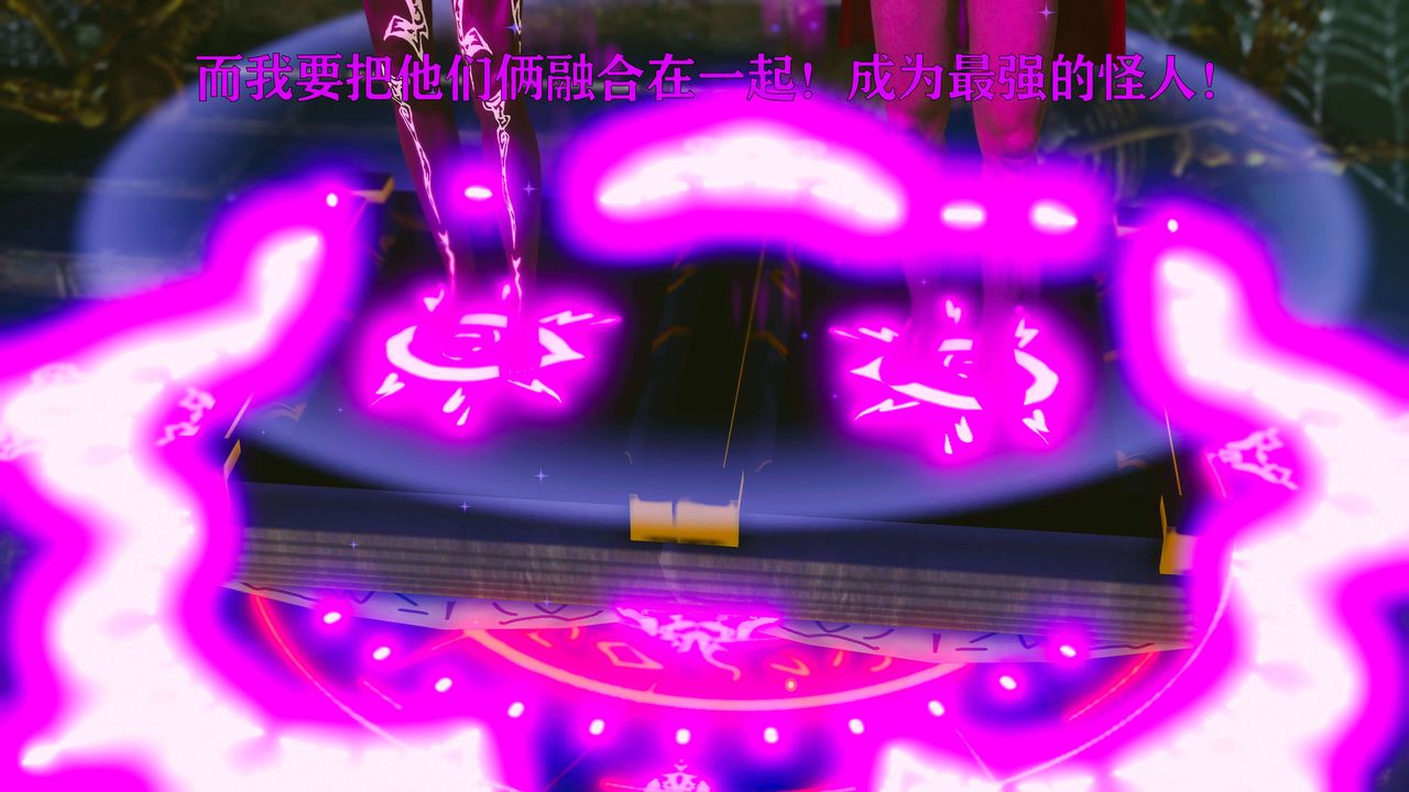 [3D]美少女假面冯迪妮第22話